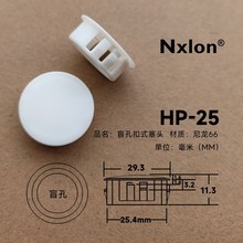 HP-25白色塑料通孔护线圈