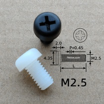 M2 5 Nylon cross pan head small screw insulated fastener black and white plastic plastic bolt round head machine screw