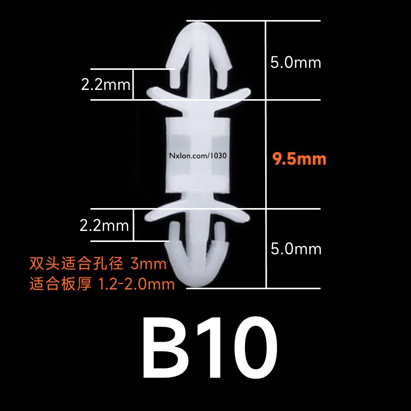 LCF-10白色绝缘尼龙飞机隔离柱