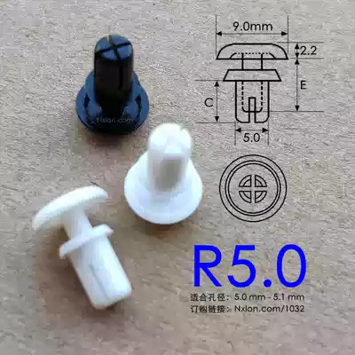 R5055 Nylon rivet R5075 Plastic rivet R5085 Plastic buckle R5045 R5065R5095R5105