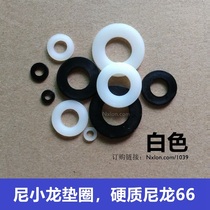 Nix Dragon nylon washer M2 5M3M4M5M6M8M10M12 screw meson plastic gasket plastic small flat pad