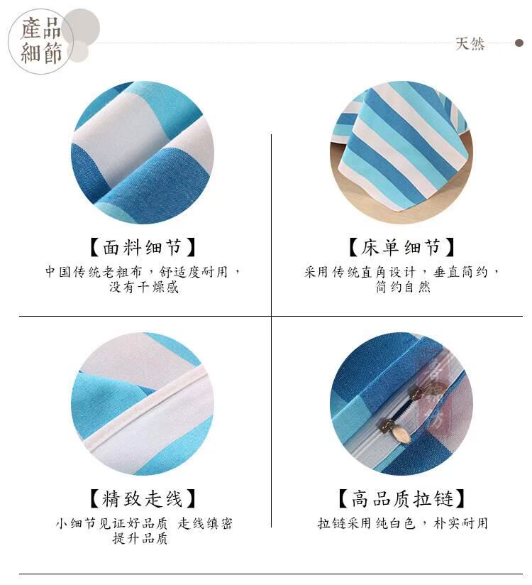 Cũ thô bông vải một mảnh giường đơn ngủ đơn cửa hàng giường sọc sinh viên mùa hè thân thiện với da trần truồng - Khăn trải giường ga nệm