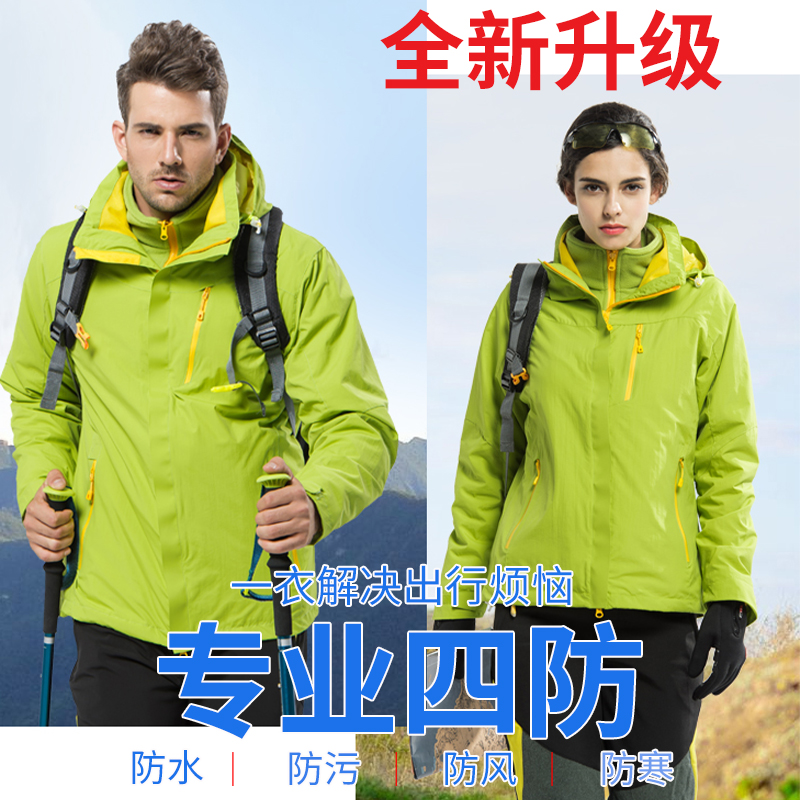 4S Shop Submachine Clothing Custom Fruits Green Plus Suede Thickened Warm Anti Cold Wear Jacket Outdoor advertising clothes Inprint logo