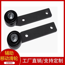 Squat rack gantry mobile auxiliary wheels silent nylon roller fitness equipment accessories