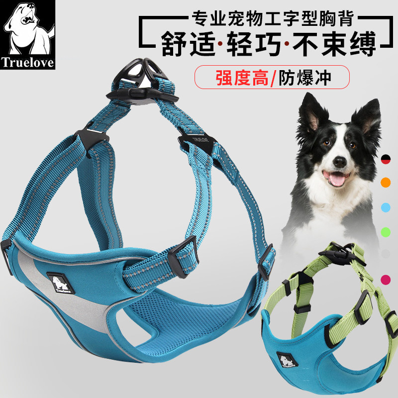 Truelove Golden Retriever Teddy large, medium and small dogs pet comfortable breathable mesh dog chest harness without traction