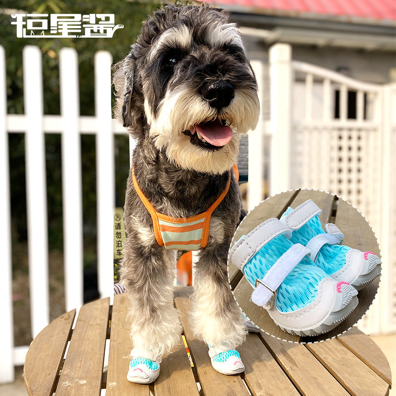 DJJ dog shoes summer mesh breathable small dog Teddy Schnauzer than bear fokwow sandals outdoor dog shoes do not fall