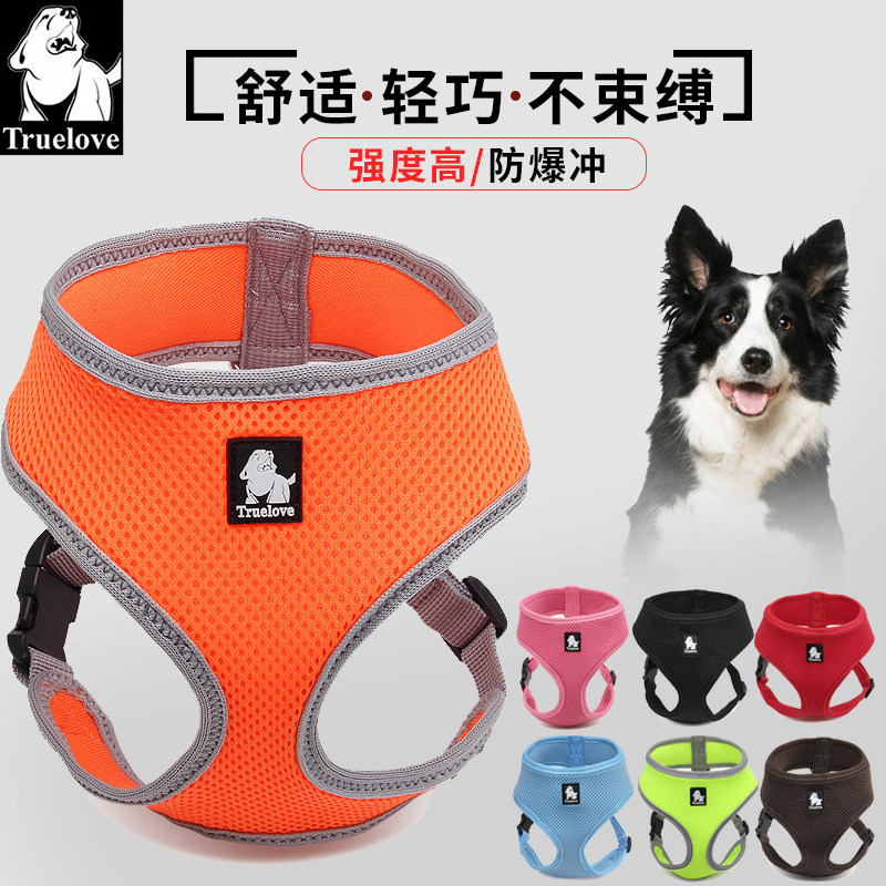 Truelove Pet Chest Back Mesh Vest Breathable Leash Dog Cat Teddy Fadou Corgi Cat Shiba Inu