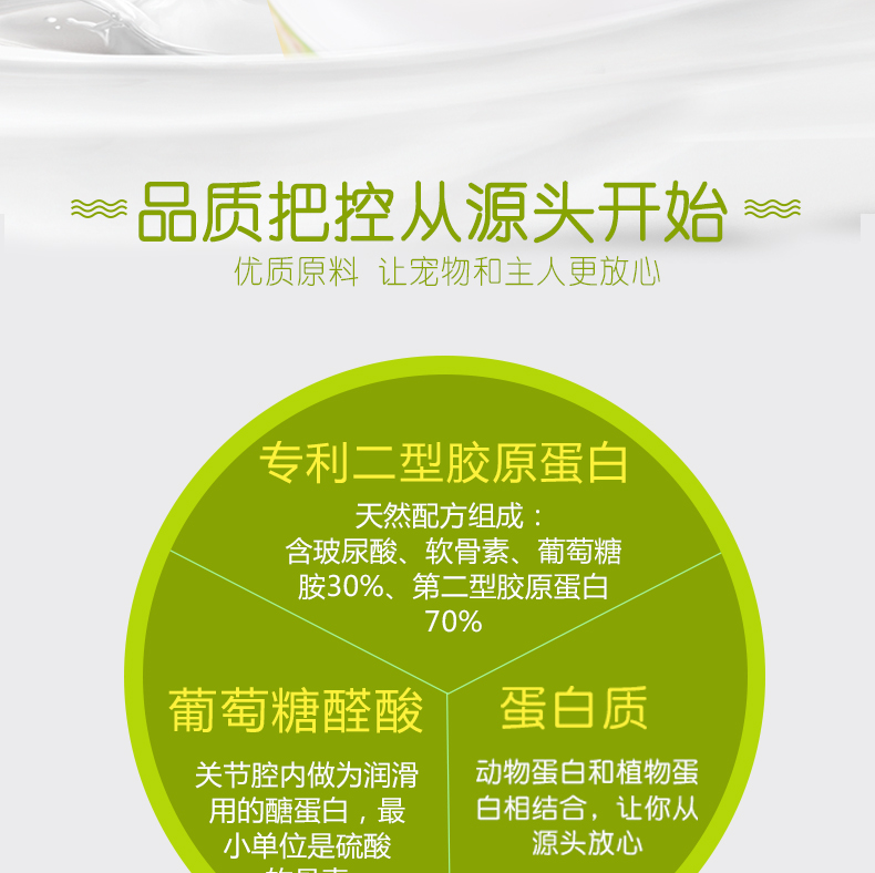 Hổ Đài Loan Yang Le xương lực vật nuôi canxi sửa chữa khớp chondroitin mèo chó viêm khớp sản phẩm sức khỏe bột canxi sữa mèo sơ sinh