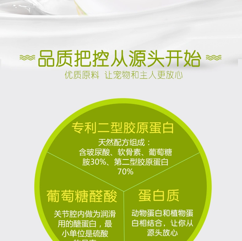 Hổ Đài Loan Yang Le xương lực vật nuôi canxi sửa chữa khớp chondroitin mèo chó viêm khớp sản phẩm sức khỏe bột canxi