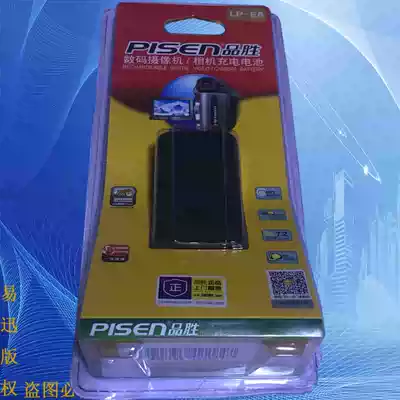 Pinsheng LP-E6 Canon EOS 5D3 5DSR 6D 7D2 60Da 70D 80D XC10 XC15 Battery