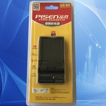 Pinsheng LP-E5 TS-FC009 Canon EOS450D 500D 1000D Digital Camera Battery Charger