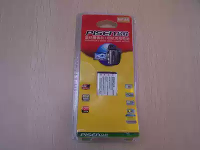 Pinsheng TS-DV001-NP45 Z100 Z200 and other digital cameras Digital camera battery