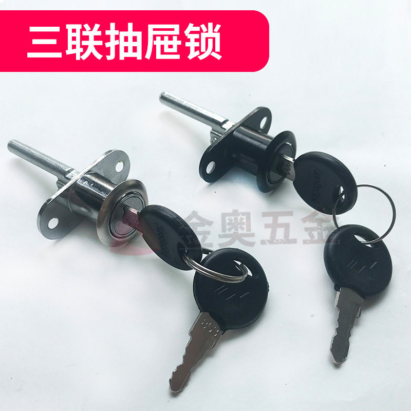 Desk drawer lock wooden activity cabinet three connected drawer lock lock lock lock lock lock three linked furniture lock