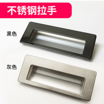 Iron sheet filing cabinet stainless steel handle embedded secret handle locker filing cabinet clasp drawer handle accessories