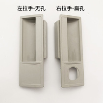 Iron sheet file cabinet flat hole plastic handle insert lock handle accessories locker data Cabinet secret handle