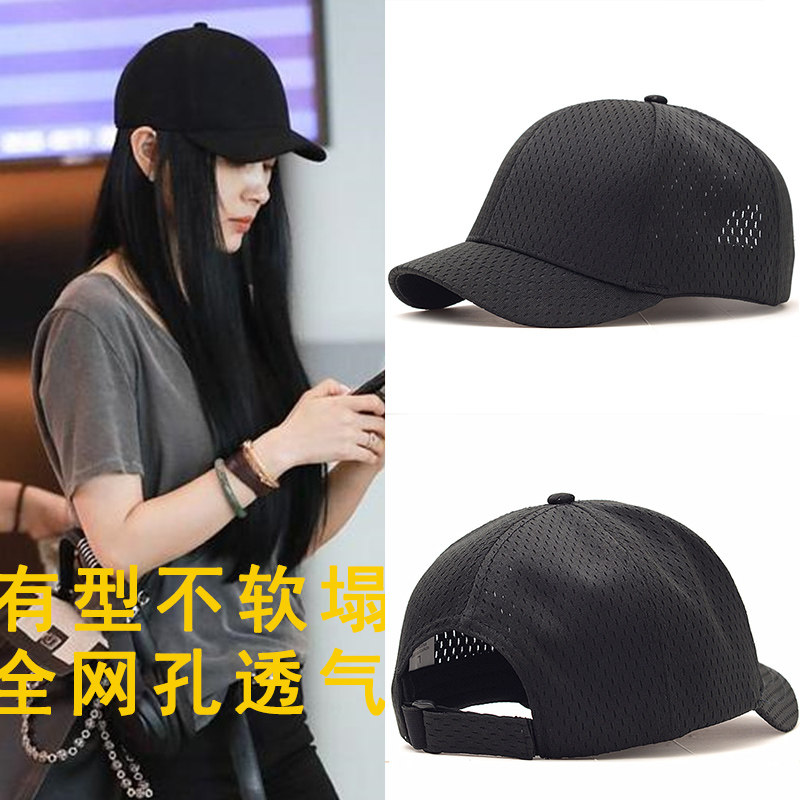 Short brim baseball cap casual summer youth men's and women's peaked cap travel dome hat breathable mesh equestrian cap thin - Taobao