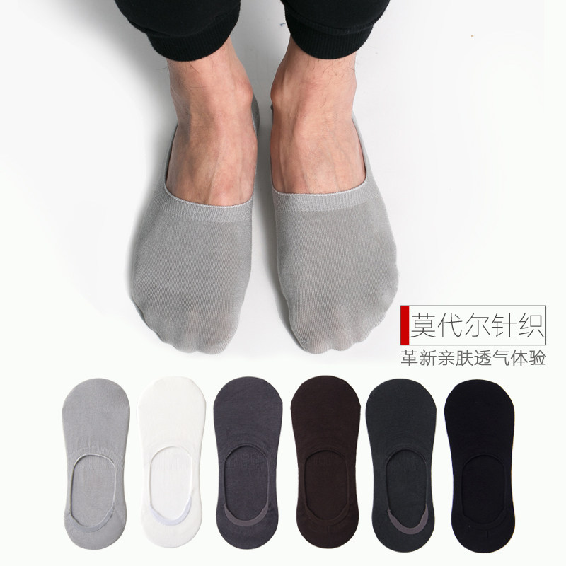 Summer men's boat socks non-slip non-falling with deodorant sweat-absorbing breathable modal cotton thin invisible shallow mouth pure color tide