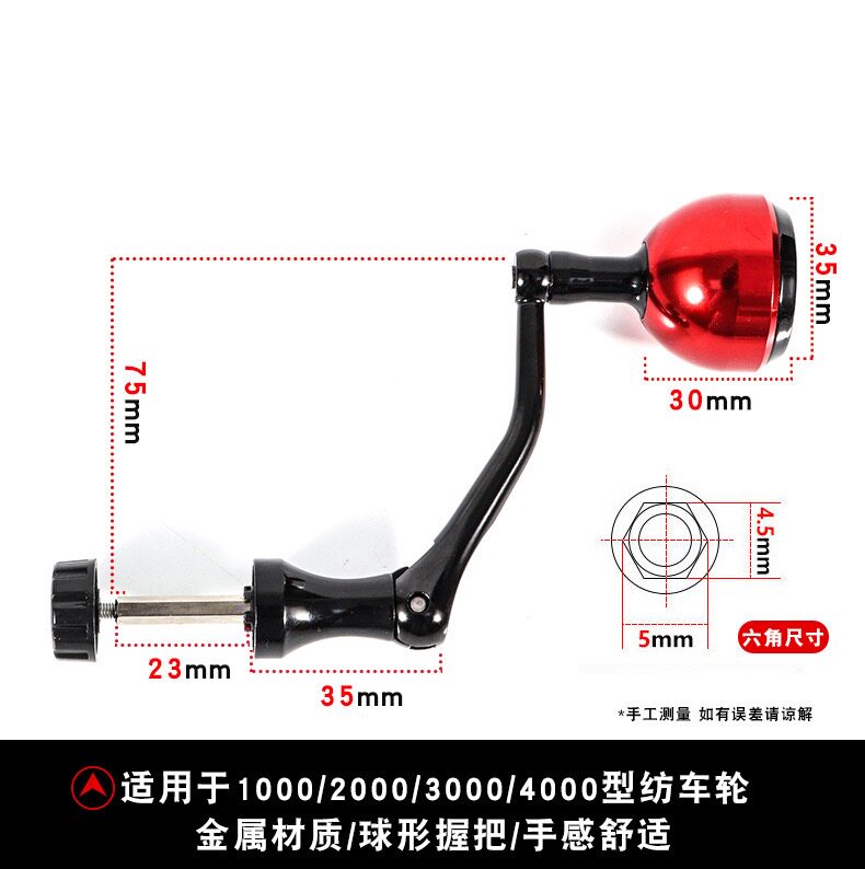 Fishing reel, spinning wheel, fishing reel, metal fishing reel crank handle, all-metal oversized handle, crank handle, fishing gear accessories