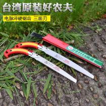 Old farmer hand saw woodcutter saw quick hand saw outdoor garden saw household fruit tree saw cutting wood saw pruning saw pruning saw