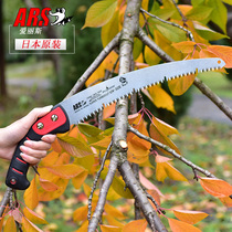 Japan Alice ars original saw hand saw wooden saw Wood saw imported Alice saw UV32E garden fruit pruning