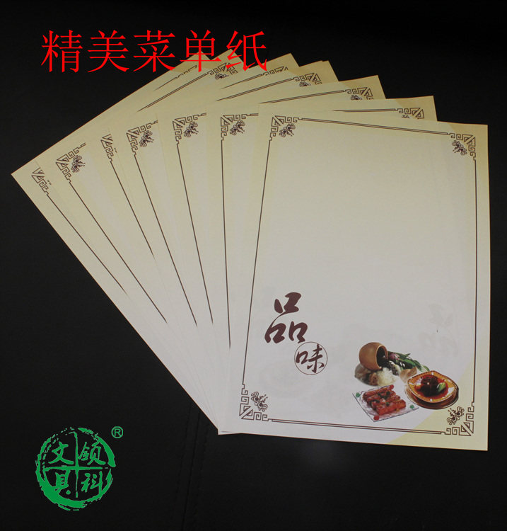 Hotel restaurant recipes This dish clip inside the paper inner core paper small recipe paper menu paper exquisite a4 a pack of 100 sheets
