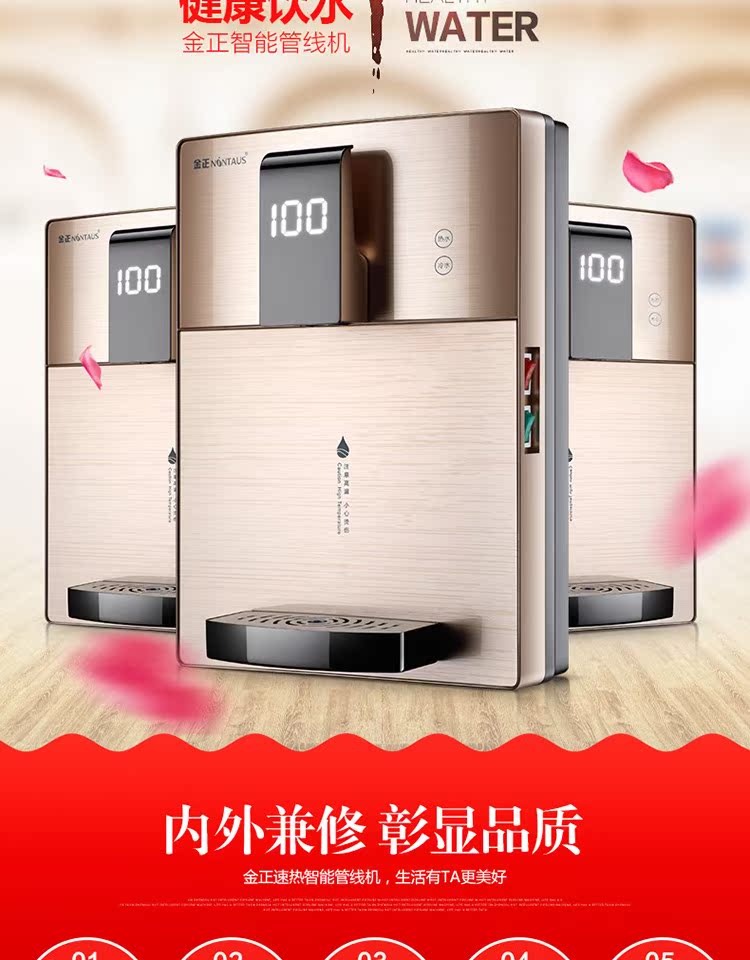 nước ion kiềm ? Jinzheng máy đường ống loại treo tường loại nóng mà không có lớp lót hộ gia đình ấm nóng ấm nóng tốc độ cao tốc độ nóng lạnh máy lọc nước sơn hà