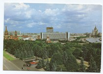 Moscow Russia scenery card