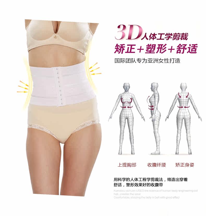 Corset luxueux en spandex - Ref 679074 Image 11