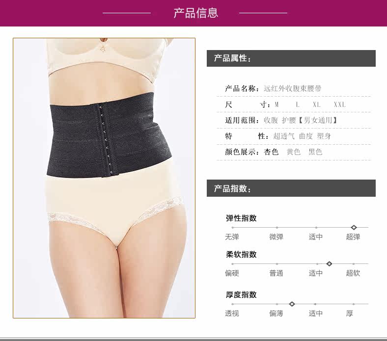 Corset luxueux en spandex - Ref 679074 Image 23