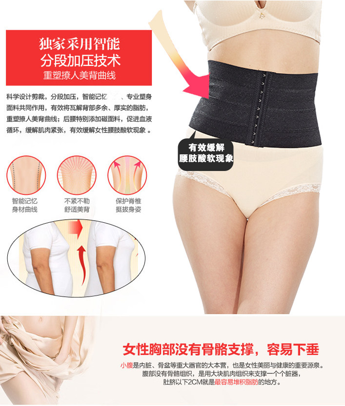 Corset sexy en polyester - Ref 679032 Image 14