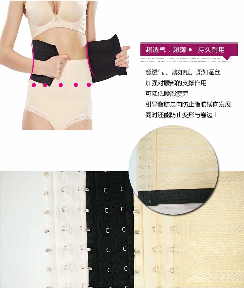 Corset luxueux en spandex - Ref 679074 Image 16