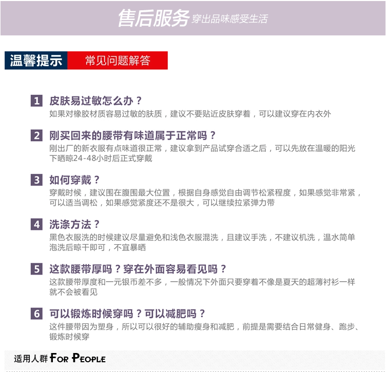 Corset mouvement en spandex - Ref 679053 Image 34