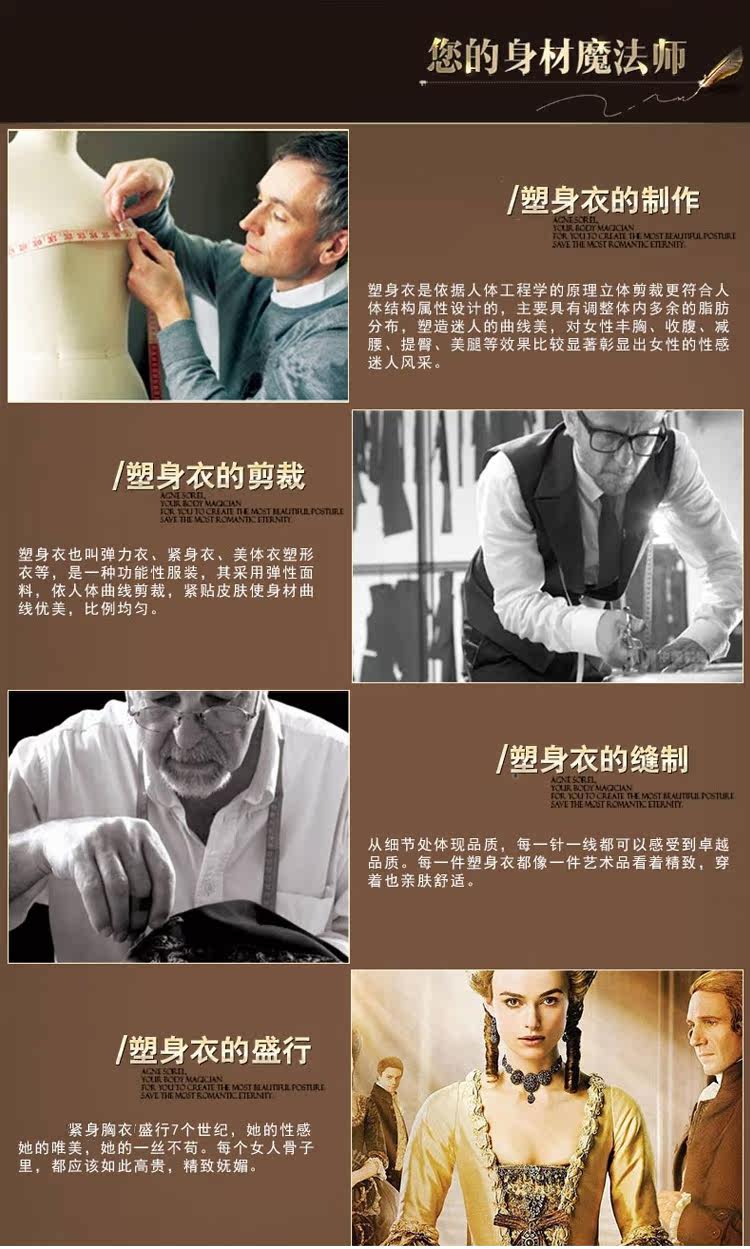 Corset mouvement en spandex - Ref 679017 Image 32