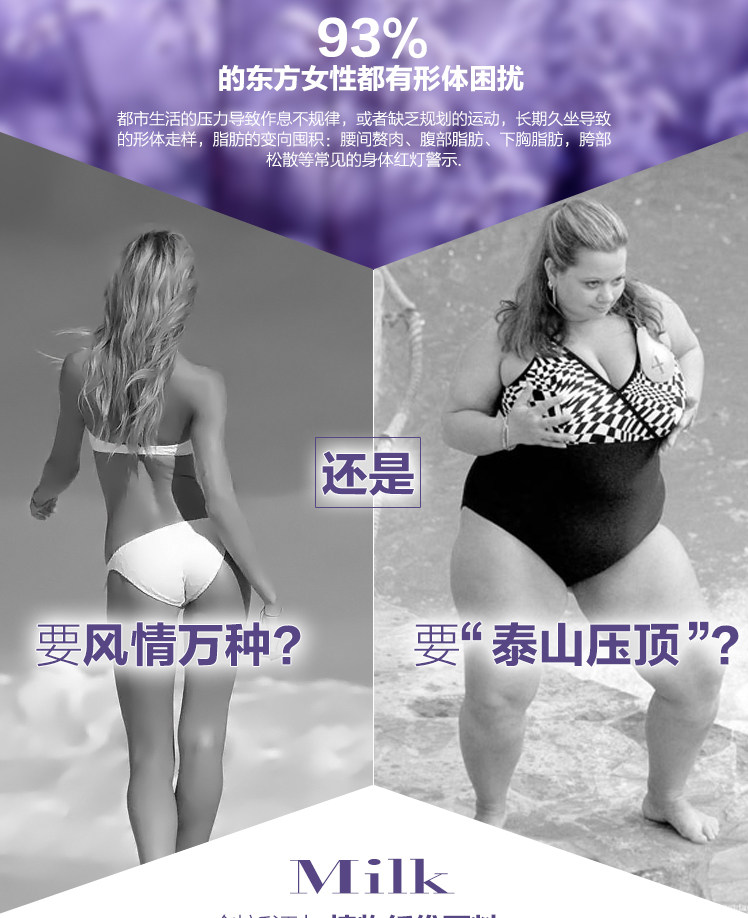 Corset sexy en spandex - Ref 679016 Image 9