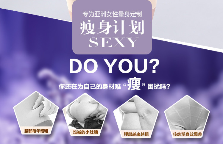 Corset sexy en spandex - Ref 679016 Image 8