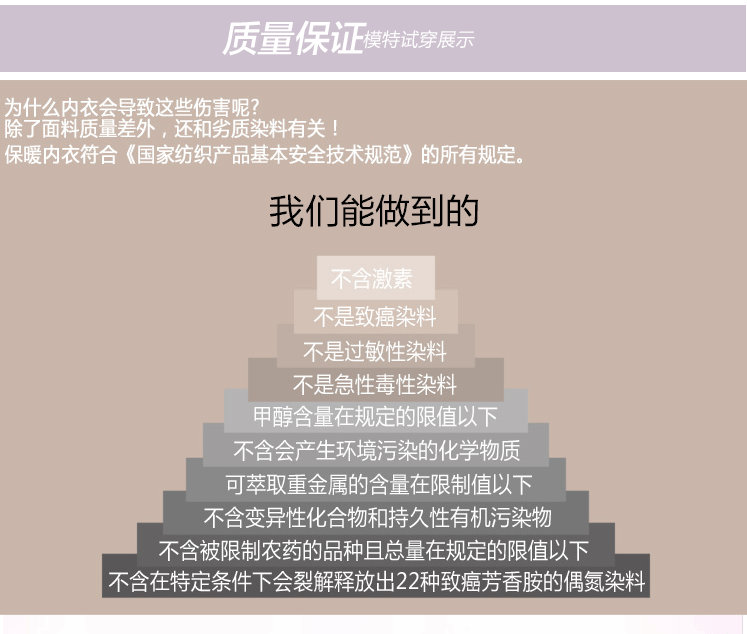 Corset mouvement en spandex - Ref 679053 Image 23