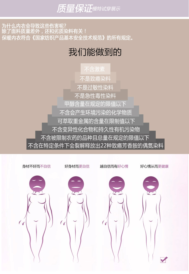 Corset sexy en spandex - Ref 679016 Image 22