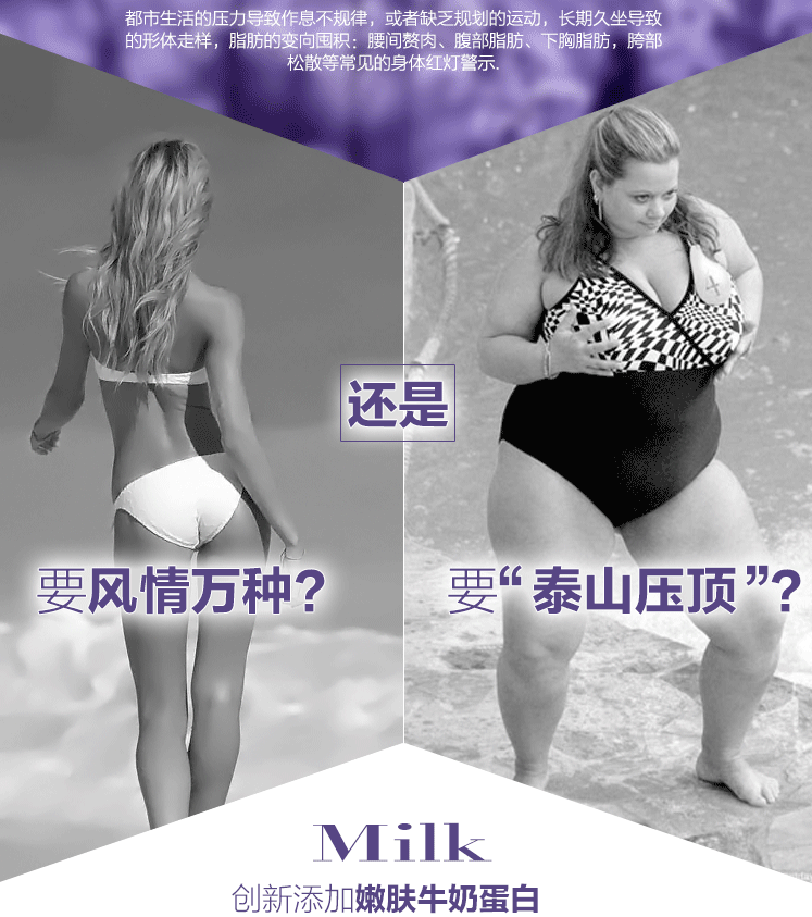 Corset mouvement en spandex - Ref 679053 Image 9