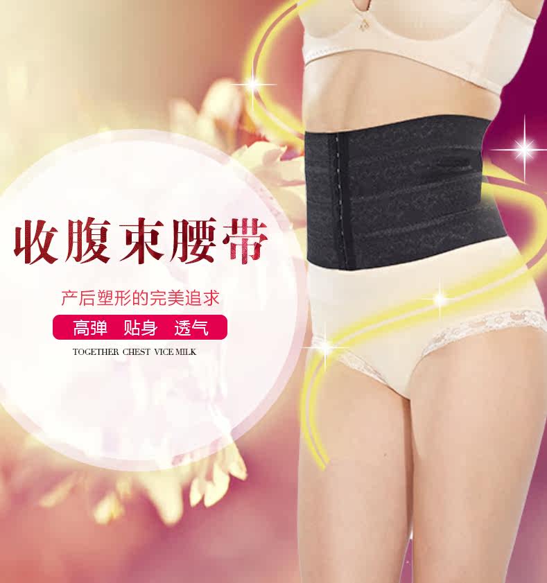 Corset luxueux en spandex - Ref 679074 Image 7