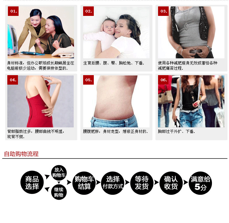 Corset mouvement en spandex - Ref 679053 Image 35