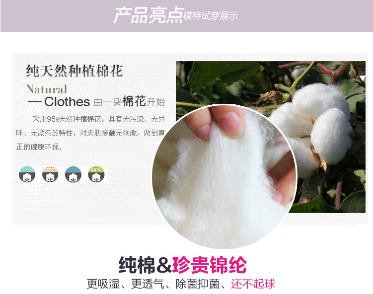 Corset sexy en spandex - Ref 679016 Image 18