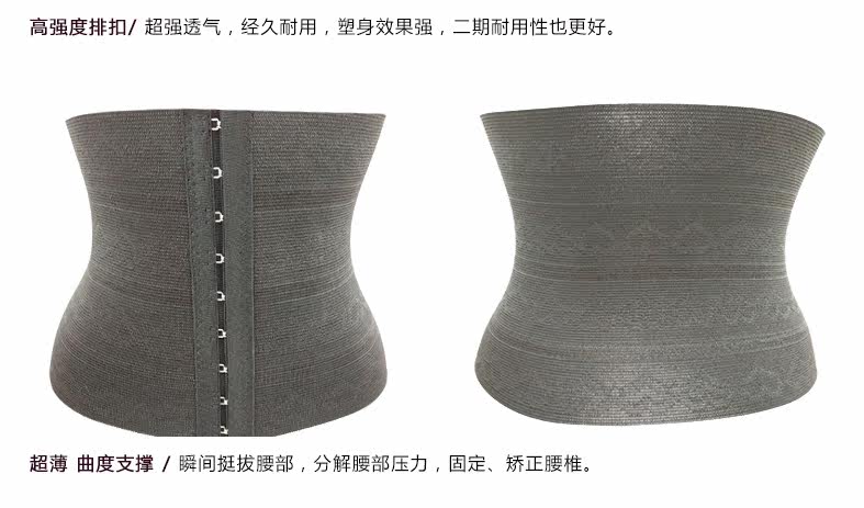 Corset luxueux en spandex - Ref 679074 Image 33