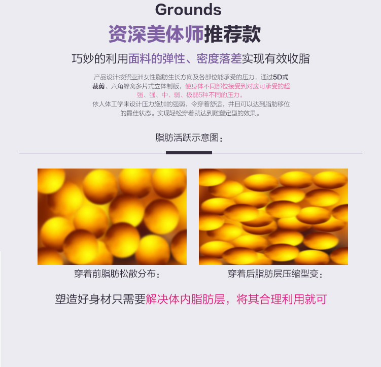 Corset sexy en spandex - Ref 679016 Image 12