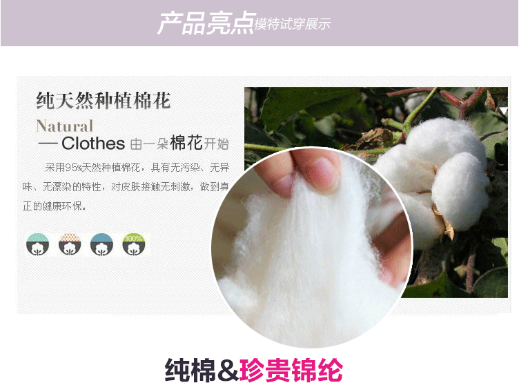 Corset mouvement en spandex - Ref 679053 Image 19