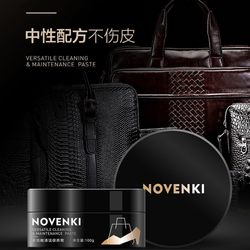 NOVENKI ກະເປົາ Luxury, ເຄື່ອງນຸ່ງຫນັງ, ໂຊຟາ, ເກີບຫນັງ Decontamination Repair and Maintenance Leather Cleaning Cream