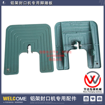 SF-aluminium frame sealing machine footboard aluminium frame 350450650800 1000 type sealing machine accessories
