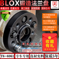 Volkswagen CC Beetle is still cool to sweep the Maiten Golf Speed Tempting and Forged Flange gasket retrofit BLOX