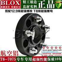BLOX LINCOLN MKC MKX MKT MKZ AERIAL HOME FLIGHT HOME FORGED RING FLANGE SPACER WIDENING