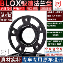 BLOX applies Ferrari 458Spider SpecialItalia forged ring flange hub gasket retrofit