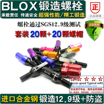 Suitable for BMW 5 Series F18G30G38G30 530I535I540I Forging screw screw bolt modification BLOX